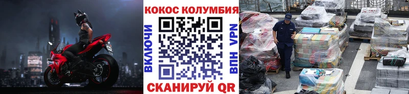 Cocaine Эквадор  Сольцы 