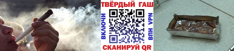 ГАШИШ гашик  Сольцы 
