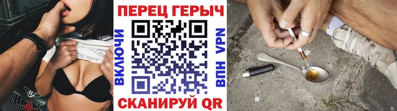 ГЕРОИН хмурый  Сольцы 