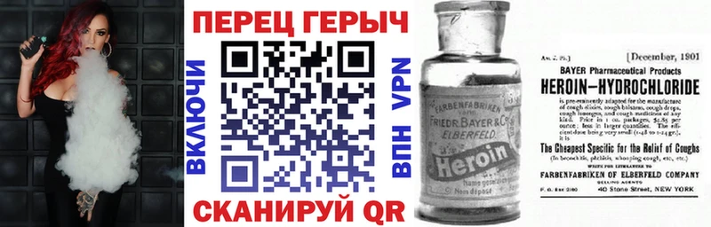 Героин Афган Сольцы