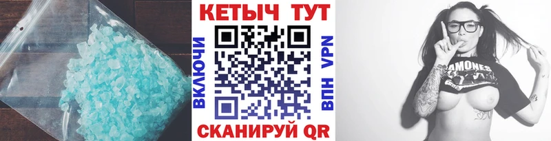 КЕТАМИН VHQ  гидра как войти  Сольцы  что такое  