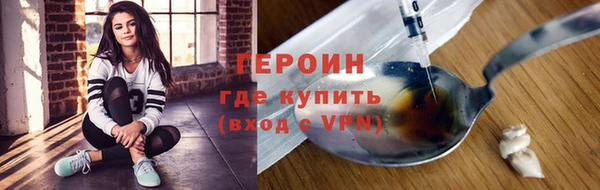прущий лед Абаза
