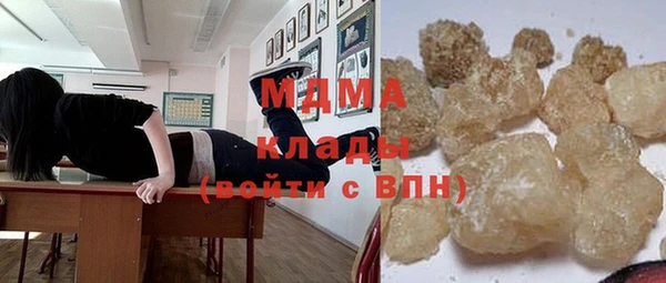 прущий лед Абаза