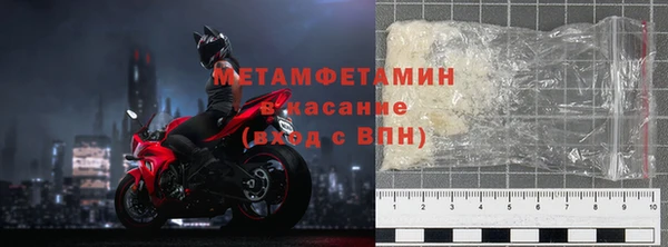 прущий лед Абаза