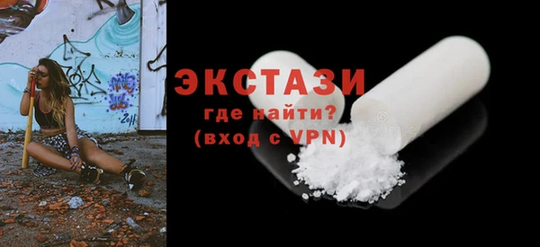 мяу мяу мука Абинск