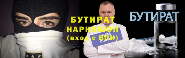 мяу мяу мука Абинск