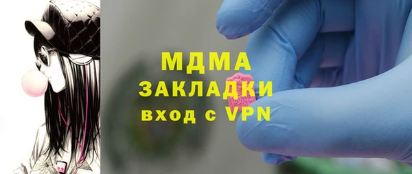 мяу мяу мука Абинск