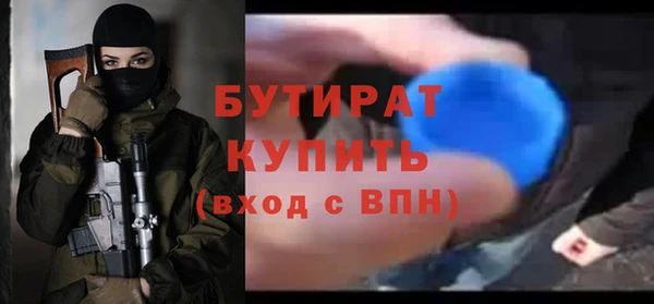 прущий лед Абаза