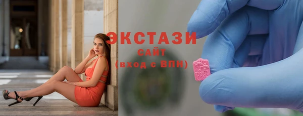 прущий лед Абаза