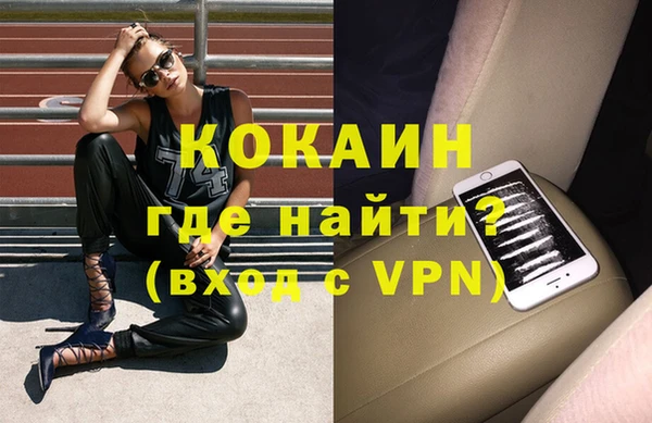 прущий лед Абаза