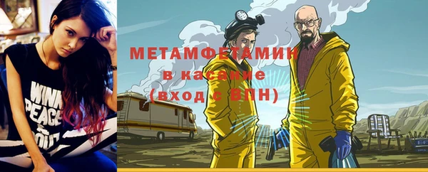 мяу мяу мука Абинск
