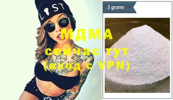 мяу мяу мука Абинск