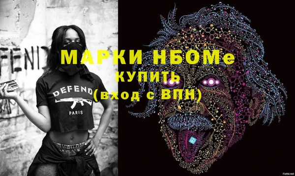 прущий лед Абаза