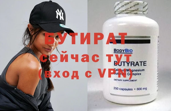 прущий лед Абаза