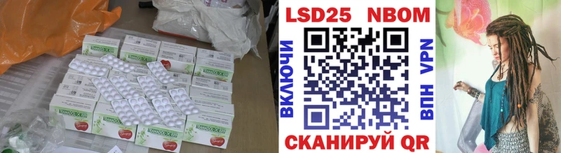 Лсд 25 экстази ecstasy  Сольцы 