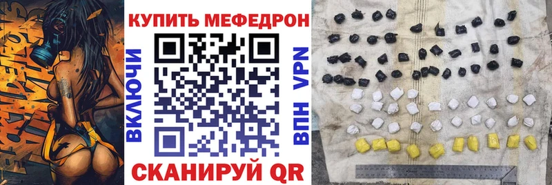 Меф VHQ  KRAKEN вход  Сольцы 