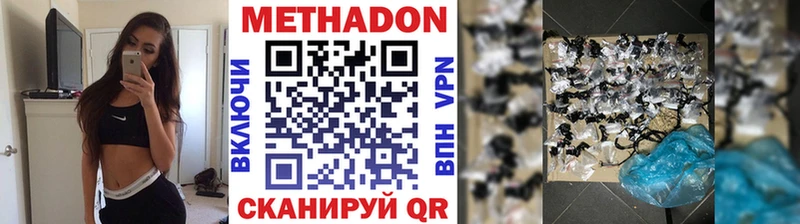 даркнет сайт  Сольцы  Метадон мёд 