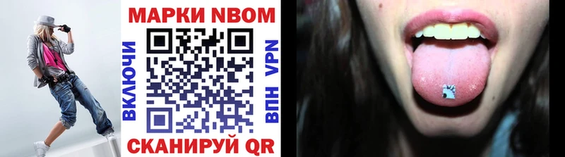 купить закладку Сольцы Марки N-bome 1500мкг