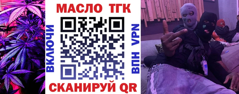 закладка Сольцы сайты даркнета официальный сайт Дистиллят ТГК вейп с тгк